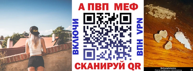 Как найти наркотики Владикавказ СОЛЬ  Меф мяу мяу  ГАШ  Кокаин 