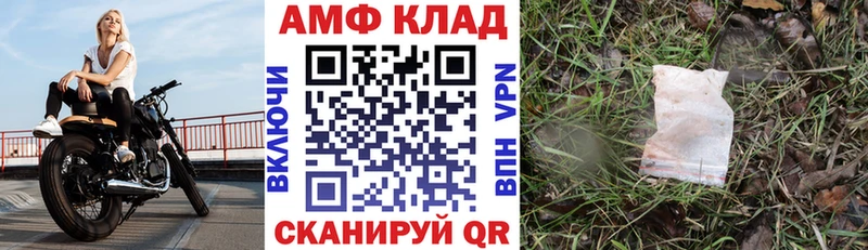 закладки Владикавказ АМФ Розовый