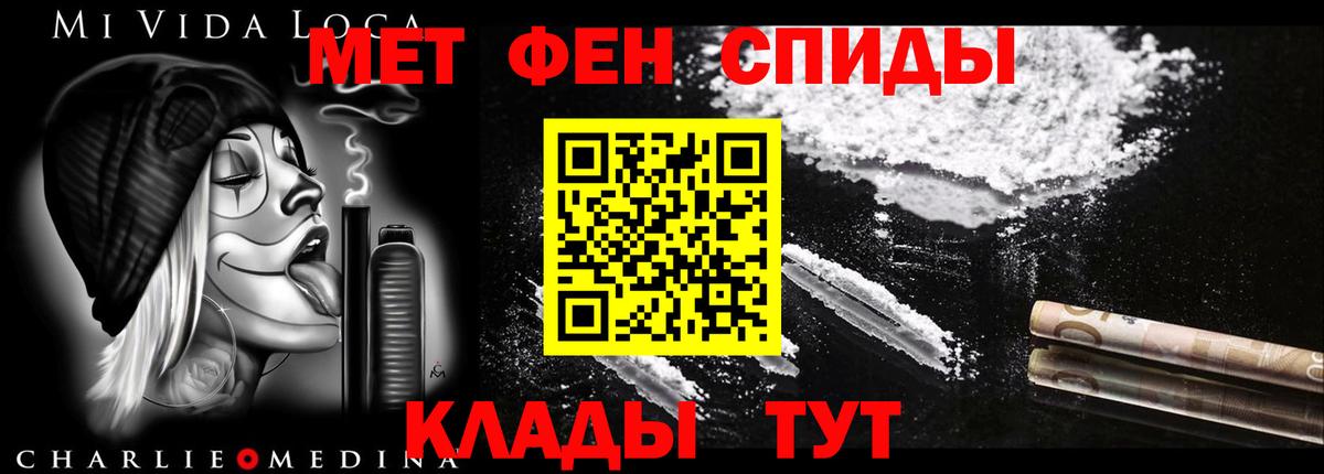 Владикавказ  АМФ  Amphetamine  АМФ 97%  Вход с VPN 