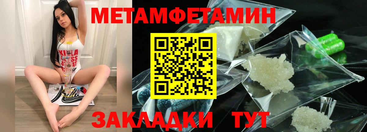 Владикавказ  Вход с VPN  Гашиш  ЭКСТАЗИ  Метамфетамин  Где продают наркотики?  Кокаин  Мефедрон  
