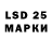 LSD-25 экстази ecstasy Ami Chek
