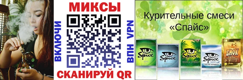 БУТИРАТ GHB Владикавказ
