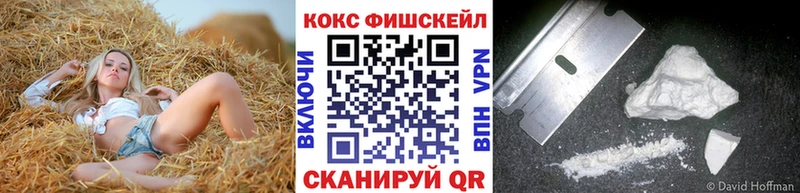 КОКАИН Columbia  Владикавказ 