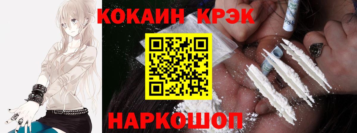 Бошки Шишки  Экстази  Владикавказ  ГАШ  Сколько стоит  Меф кристаллы  Кокаин  МЕТАМФЕТАМИН  Alpha-PVP СОЛЬ  