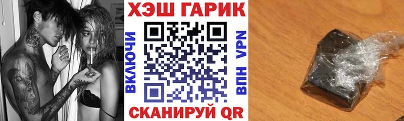 ГАШИШ AMNESIA HAZE закладка Владикавказ