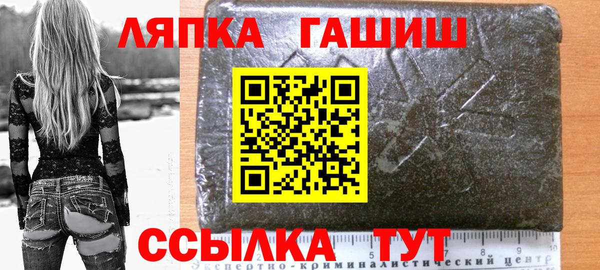 Гашиш хэш  Владикавказ  ГАШИШ  Гашиш гашик 