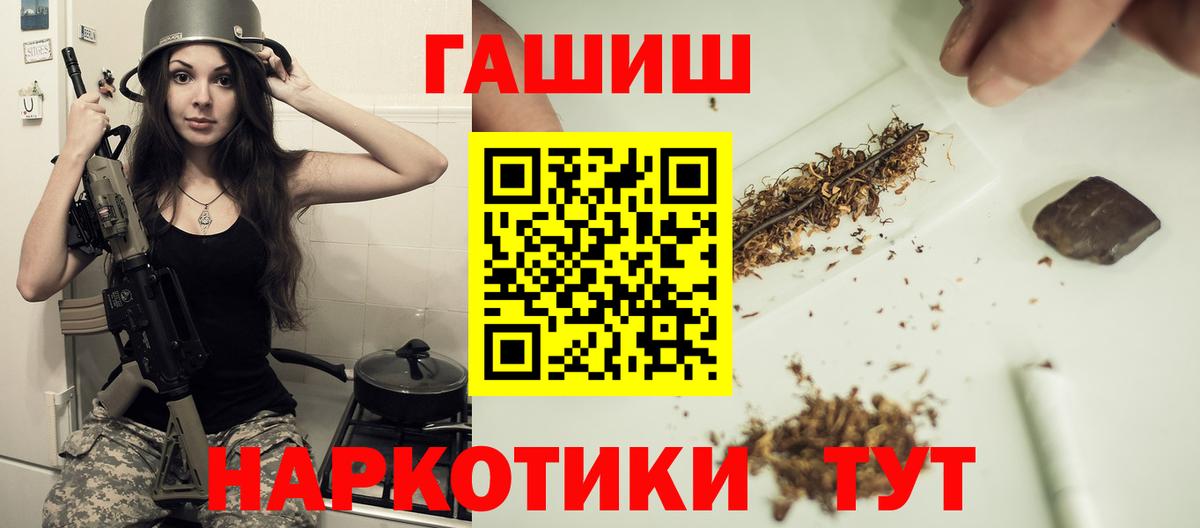 где найти наркотики  Гашиш гарик  ГАШИШ  Владикавказ  Вход с VPN  Гашиш Cannabis 