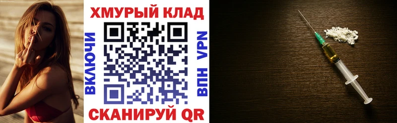 Героин герыч Владикавказ