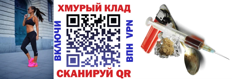 Героин афганец  цены наркотик  Владикавказ 