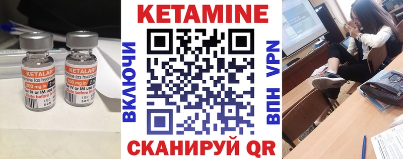 mega ONION  маркетплейс какой сайт  Владикавказ  Кетамин ketamine  купить наркотики сайты 