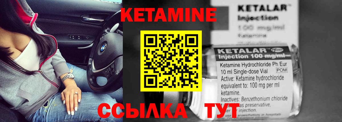 Кетамин VHQ  Владикавказ  Кетамин ketamine 