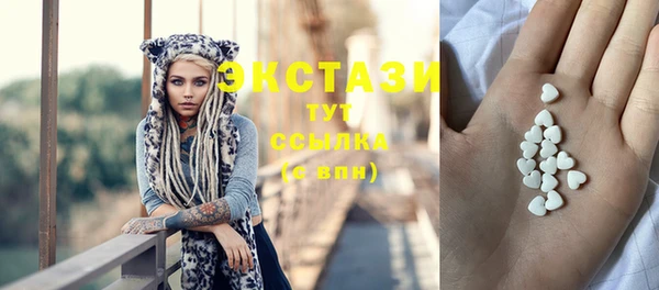 бутират Мегион