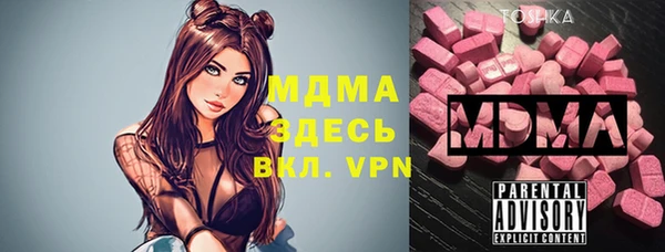 бутират Мегион