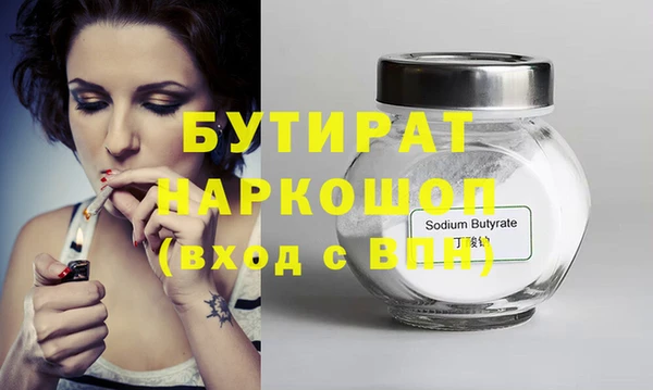 гашиш Медногорск
