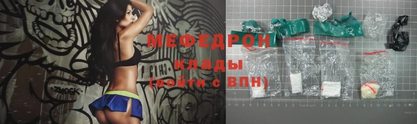 бутират Мегион