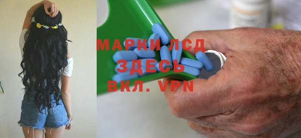 эйфоретик Медвежьегорск