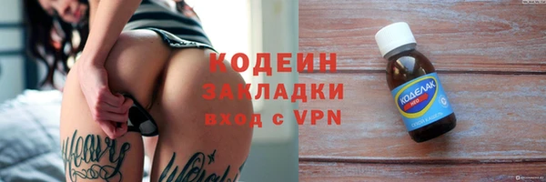 бутират Мегион