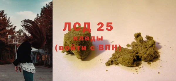 бутират Мегион