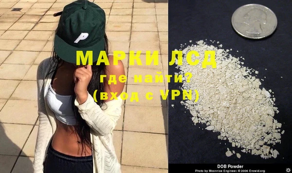 бутират Мегион