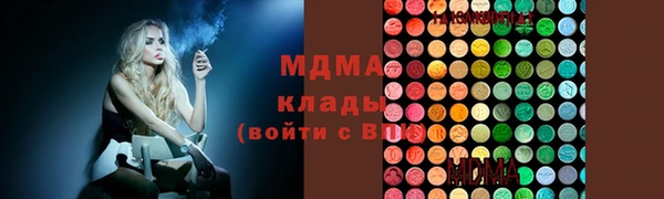 эйфоретик Медвежьегорск