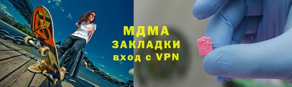 бутират Мегион