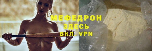 бутират Мегион
