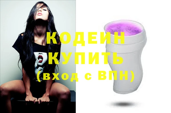 эйфоретик Медвежьегорск