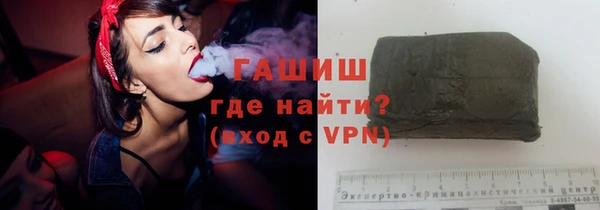 гашиш Медногорск