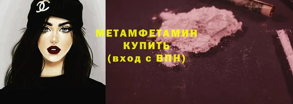 бутират Мегион