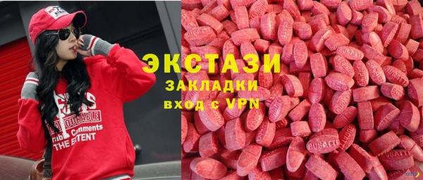 кокаин Магас