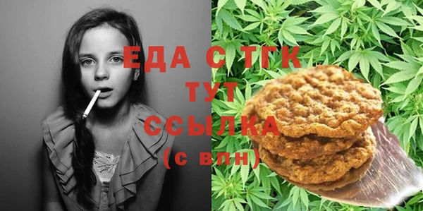 эйфоретик Медвежьегорск