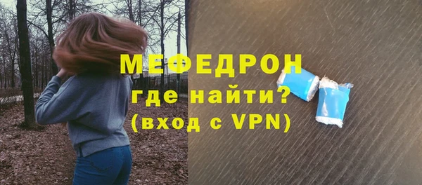 бутират Мегион