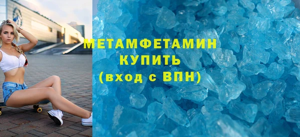 бутират Мегион