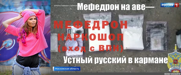 гашиш Медногорск
