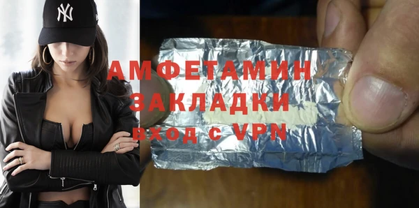гашиш Медногорск