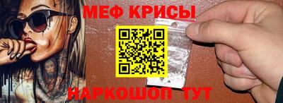 амф Бийск
