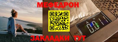 скорость mdpv Апрелевка