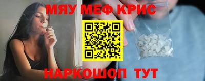 крисы Балаково