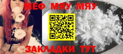 мескалин Гагарин