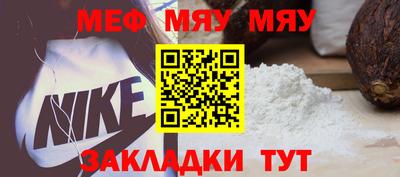 скорость mdpv Апрелевка