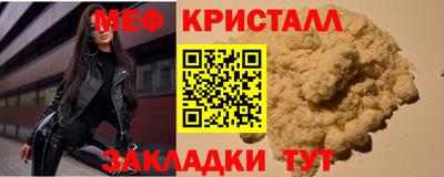 мефедрон Берёзовский