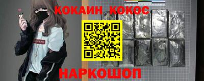 MDMA Апшеронск