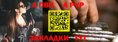 крисы Балаково
