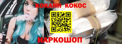 кокаин VHQ Аргун