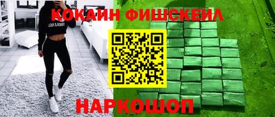крисы Балаково