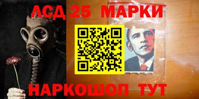 мефедрон Берёзовский
