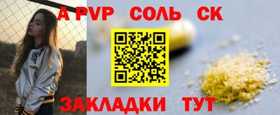 амф Бийск