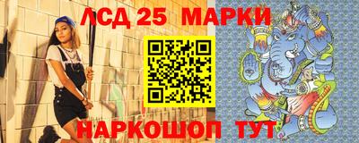 марки lsd Балахна