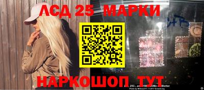 мефедрон Берёзовский