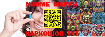 прущие крисы Абакан